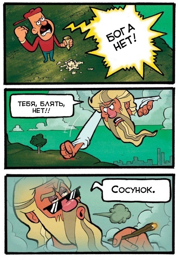 Картиночек на пятничку!