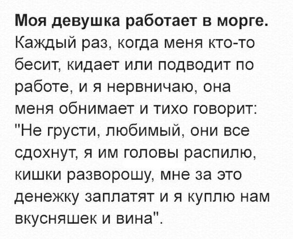 Некоторые наблюдения и высказывания