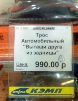 Подборка безудержного веселья