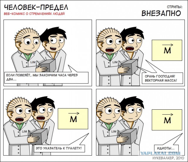 Отупляющие приколы