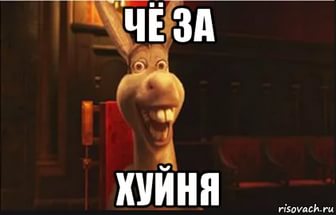 Разница менталитетов