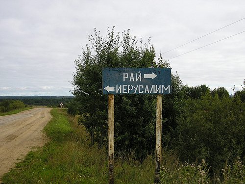 Загнивающий запад, вся правда 18+