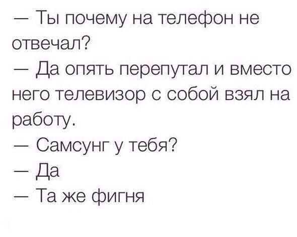 Деградат нация