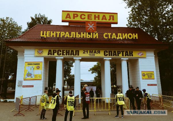 Футбол Чемпионат России 2016-17. Кубок России,РФПЛ,ФНЛ. Часть XVIII