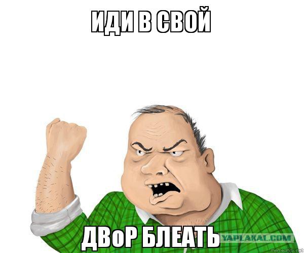 Яжемать в скейтпарке