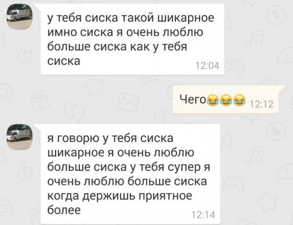 Лёгкий тупёж подкрался незаметно