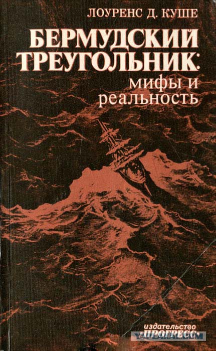 Мне подарили книгу...