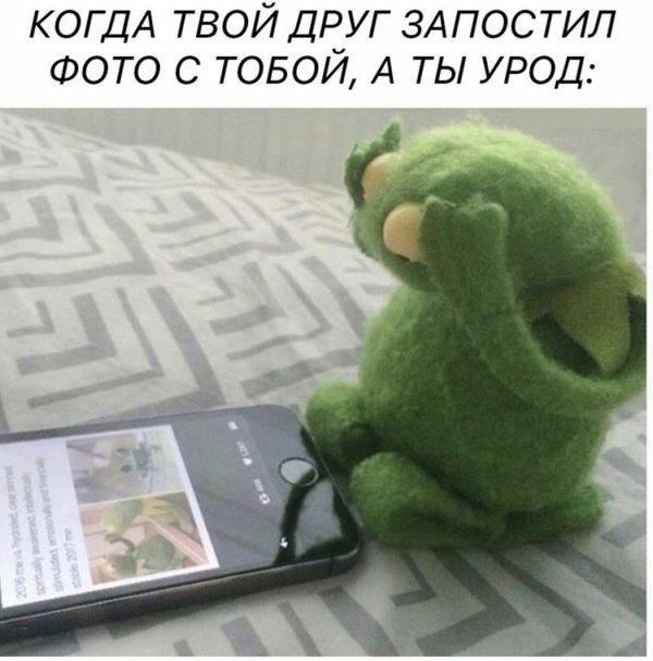Приколы в стиле "регресс"