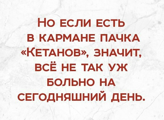Смешные фекалии канализационных сетей 15.11.2017