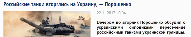 Луганск 21.11.17. Вооруженные люди возле административных зданий