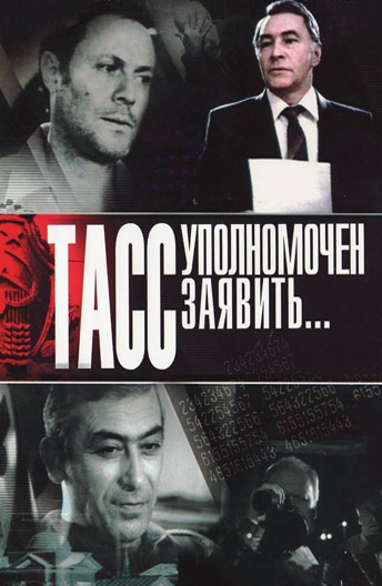 Старые добрые сериалы