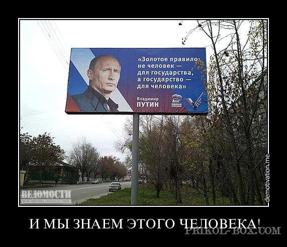 Путин объявил об участии в выборах президента в четвертый раз