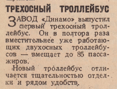 Список построенных при Сталине заводов