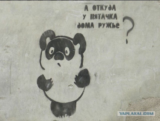 Чернь и деградация к выходным