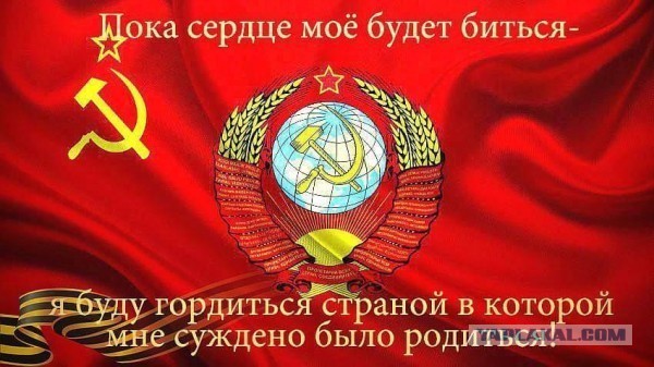 Памяти Ильича