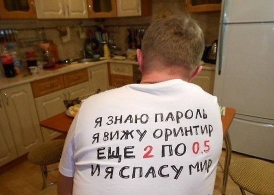 Зря вы это всё...