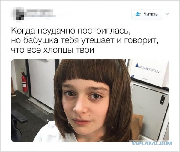 Нестандартный юмор