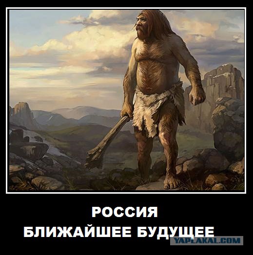 Российские власти отказались дать частоты для глобального спутникового интернета