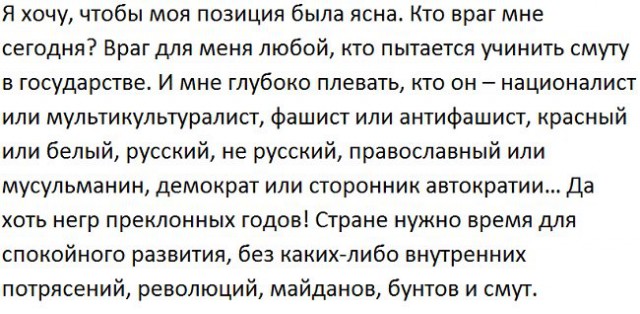 Дворец, на который нельзя смотреть