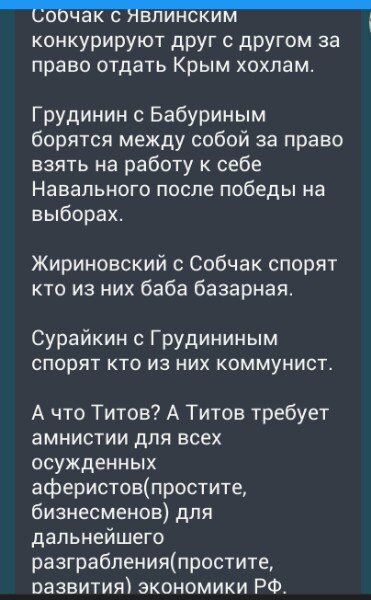 Сторонники Павла Грудинина проводят сегодня в Москве митинг «За честные выборы»