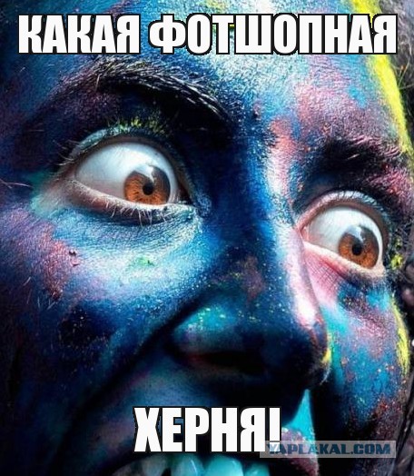 Фантастические животные