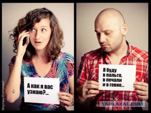 Нестандартный юмор