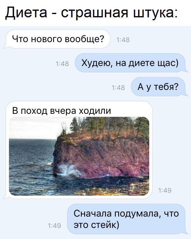Нестандартный юмор