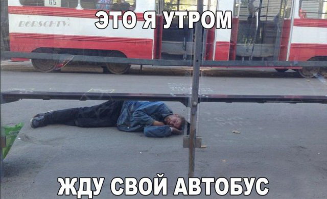 Нестандартный юмор