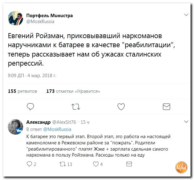 Мэр Екатеринбурга Ройзман заявил, что уходит в отставку