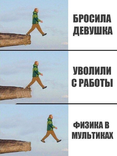 Нестандартный юмор