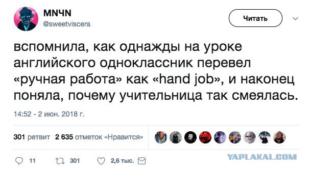 Смешные комментарии из социальных сетей 09.06.2018