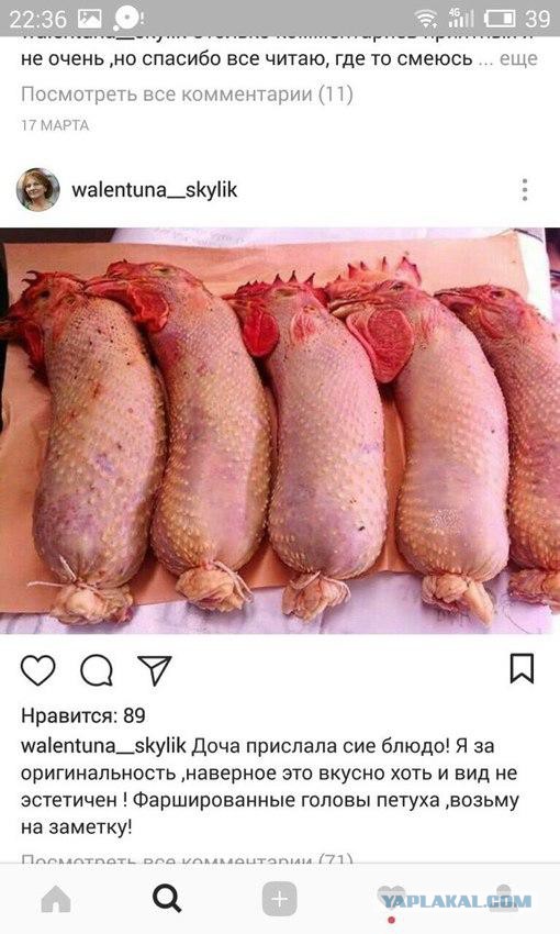 "Эстетика" еды самого нижнего уровня