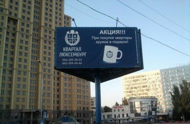 Когда продажи падают, маркетологи включают фантазию. И их уже не остановить