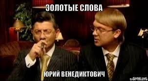 Ответственность мото-смертников при ДТП