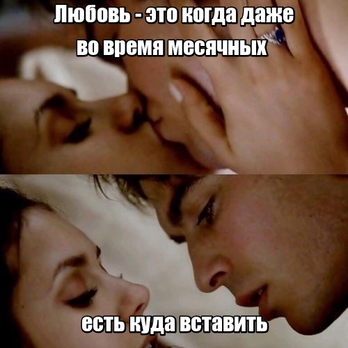Картинки про это из интернета