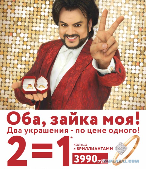 Как выглядят и чем занимаются герои рекламы