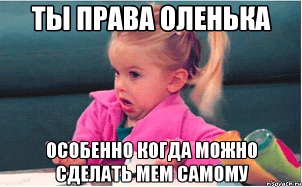 Ольга Глацких объяснила свои слова о том, что государство детям ничего не должно
