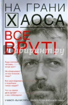 "Самая старая женщина на земле" оказалась мошенницей
