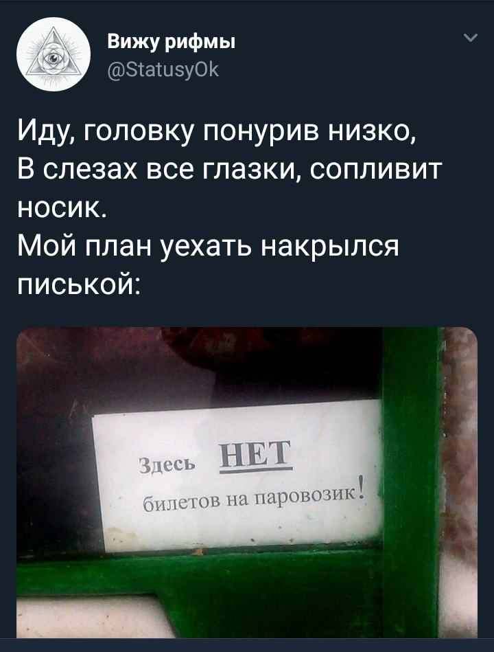 Заметь рифма. Вижу рифмы. Вижу рифмы новое. Восприняла рифма. Вижу рифмы лучшее.
