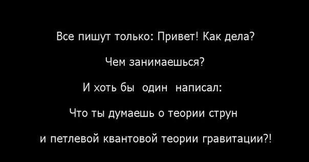 Немного юмора, умного 11.12
