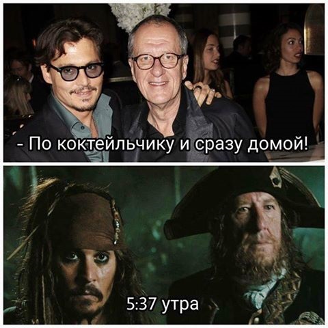 Когда идешь с корпоратива