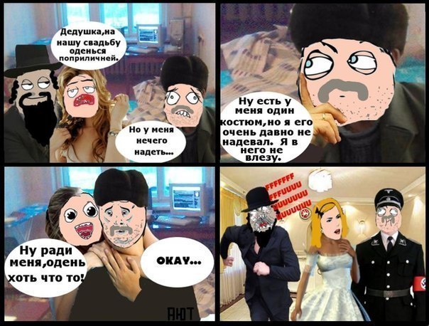 Улыбка атеиста