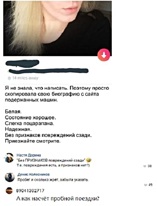 Фото, соц-сети и картинки с надписями