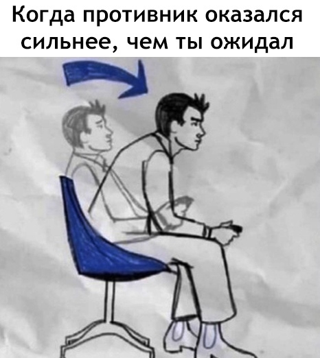 И тебя вылечим