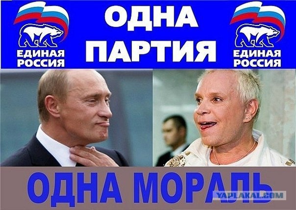 В «Единой России» назвали себя партией лучших людей России