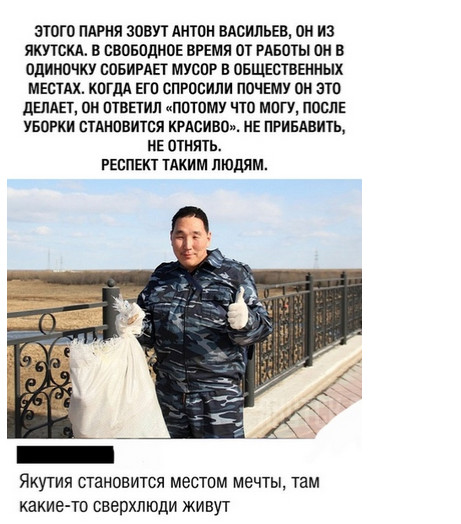 Глава Якутии объявил в регионе год без мигрантов