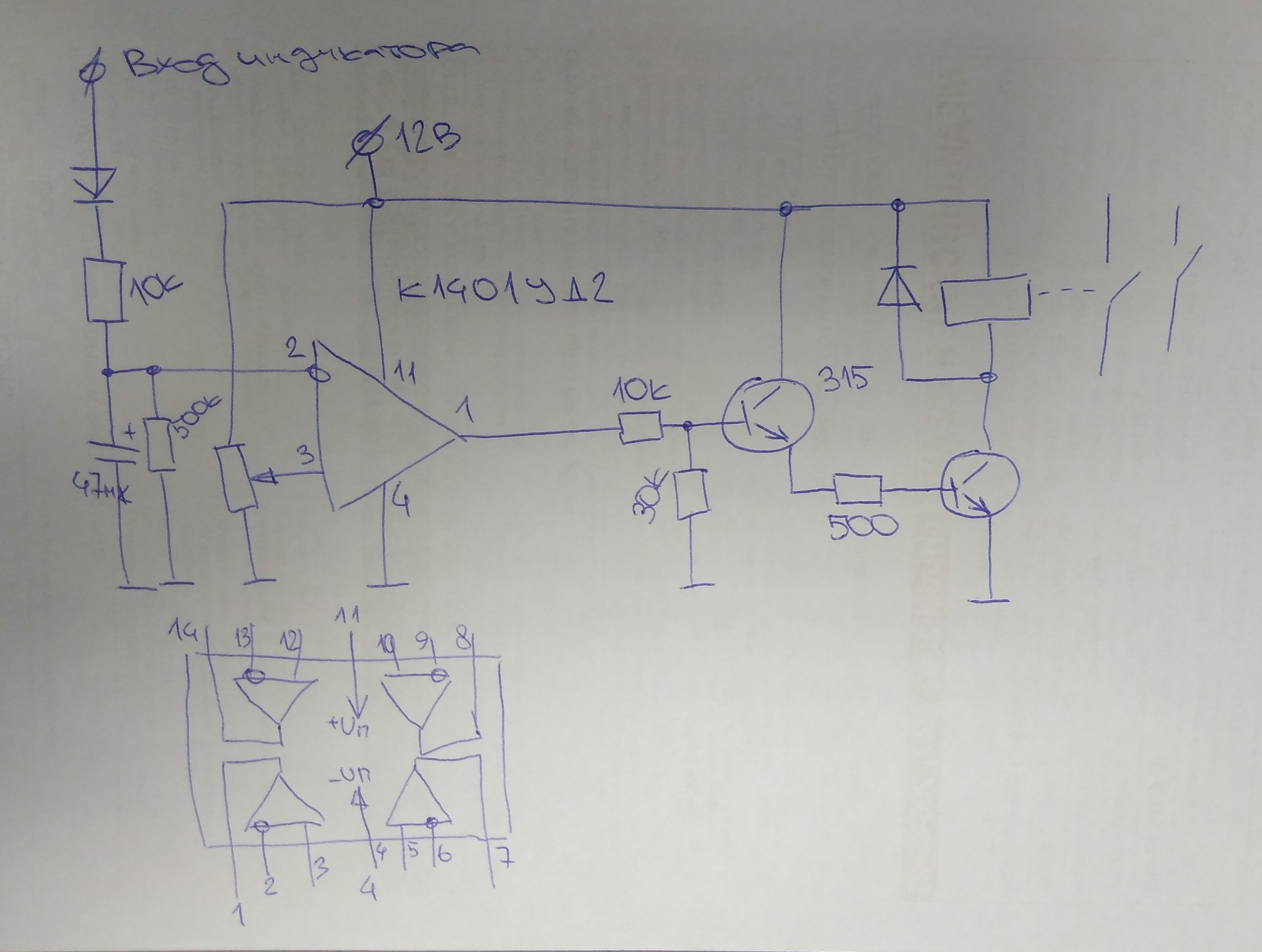 Схема вега 10у 120с принципиальная усилитель