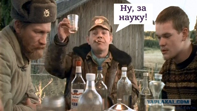 Пиво без водки, деньги на ветер