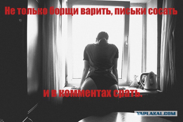 Только хотела прекратить...