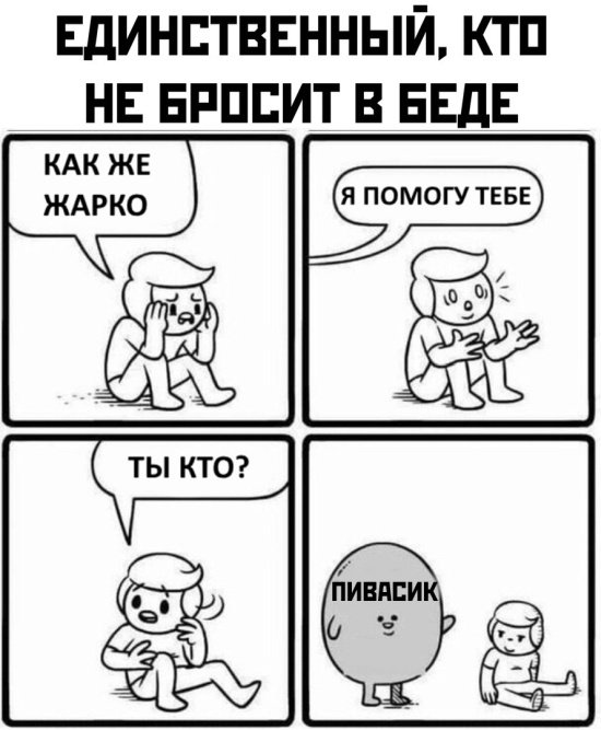 Картинки с надписями, истории и анекдоты